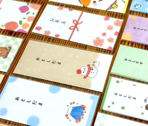 商品用デザイン｜2026年 ポチ袋デザイン